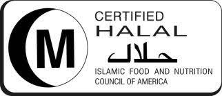 National Food NW Chefs Select egg products are Halal Certified